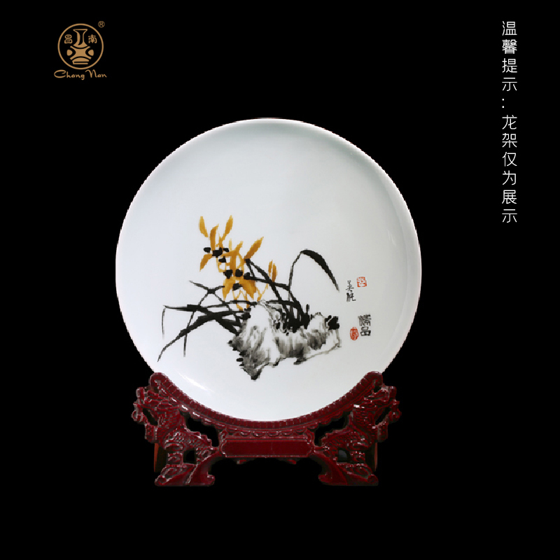 “惠風(fēng)和暢”圓盤(pán)